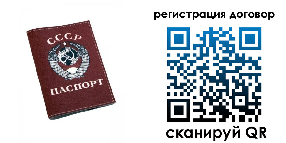 регистрация в Чудово