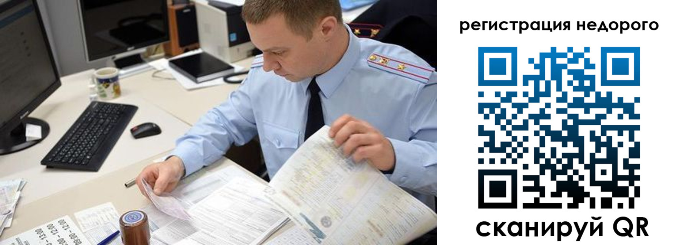 регистрация для школы в Чудово