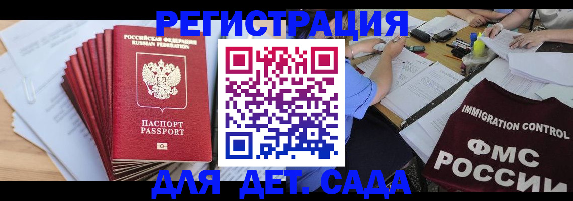 найти адрес прописки в Чудово