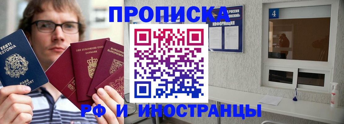 временная регистрация госуслуги в Чудово