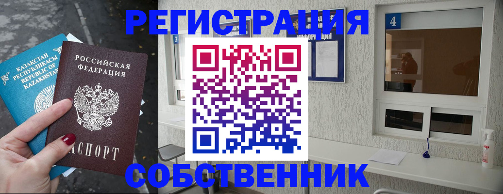 прописка поиск в Чудово
