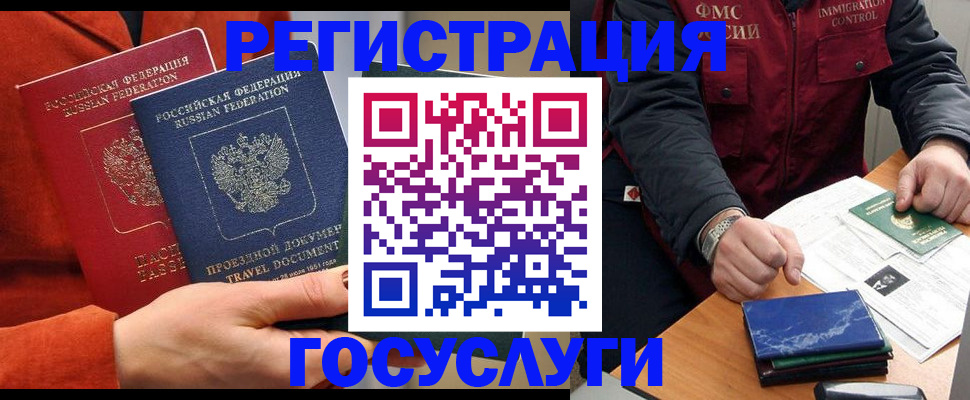 пропишу в квартире в Чудово